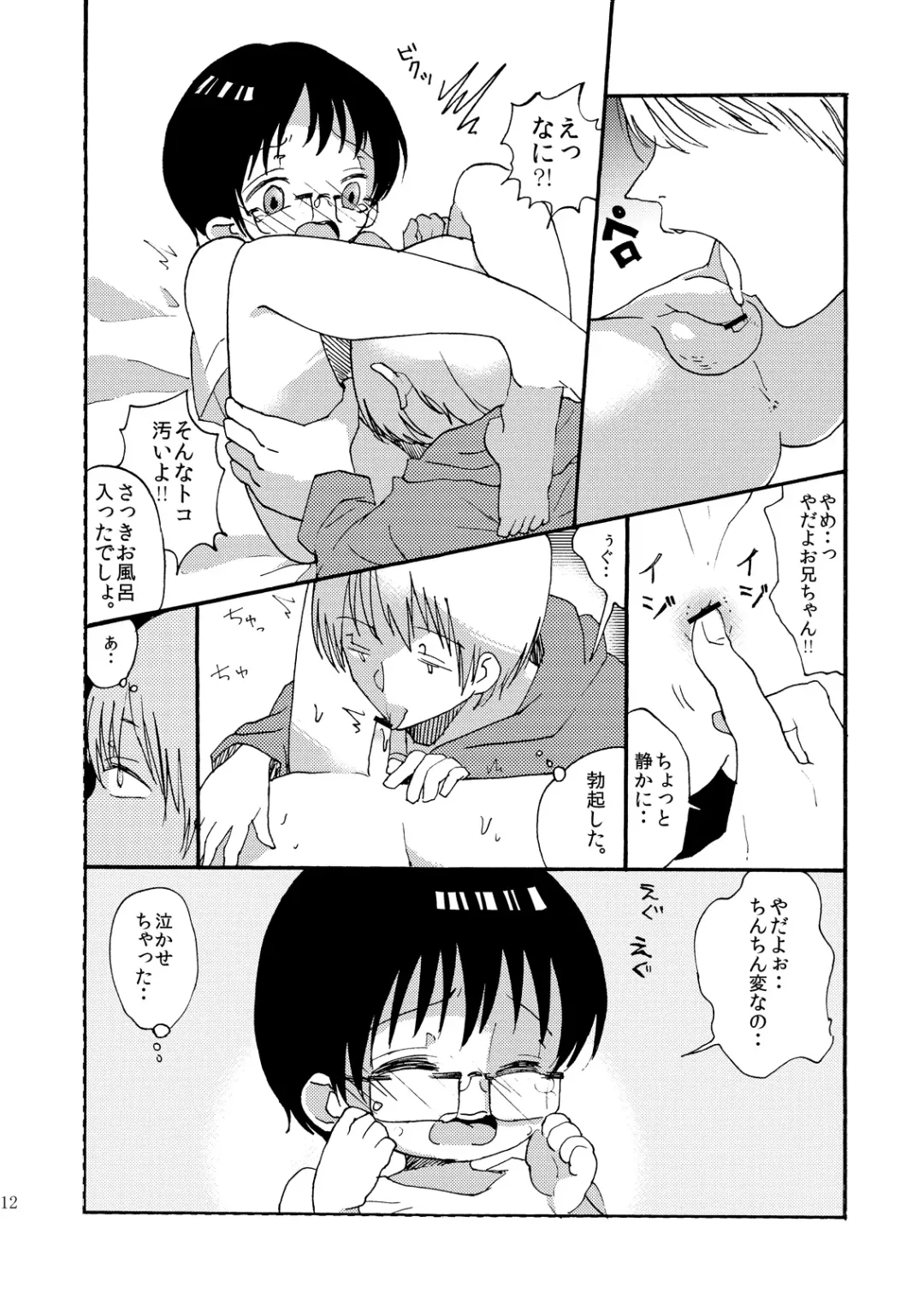 [Taguchi] Soushuuhen 2 ♡ Fhentai - Page 157
