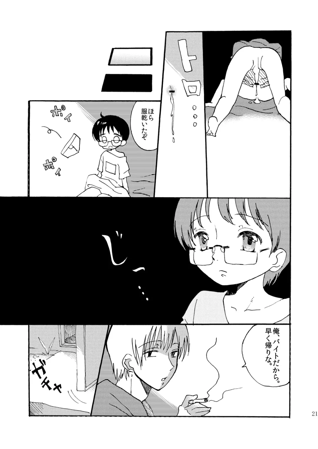 [Taguchi] Soushuuhen 2 ♡ Fhentai - Page 166