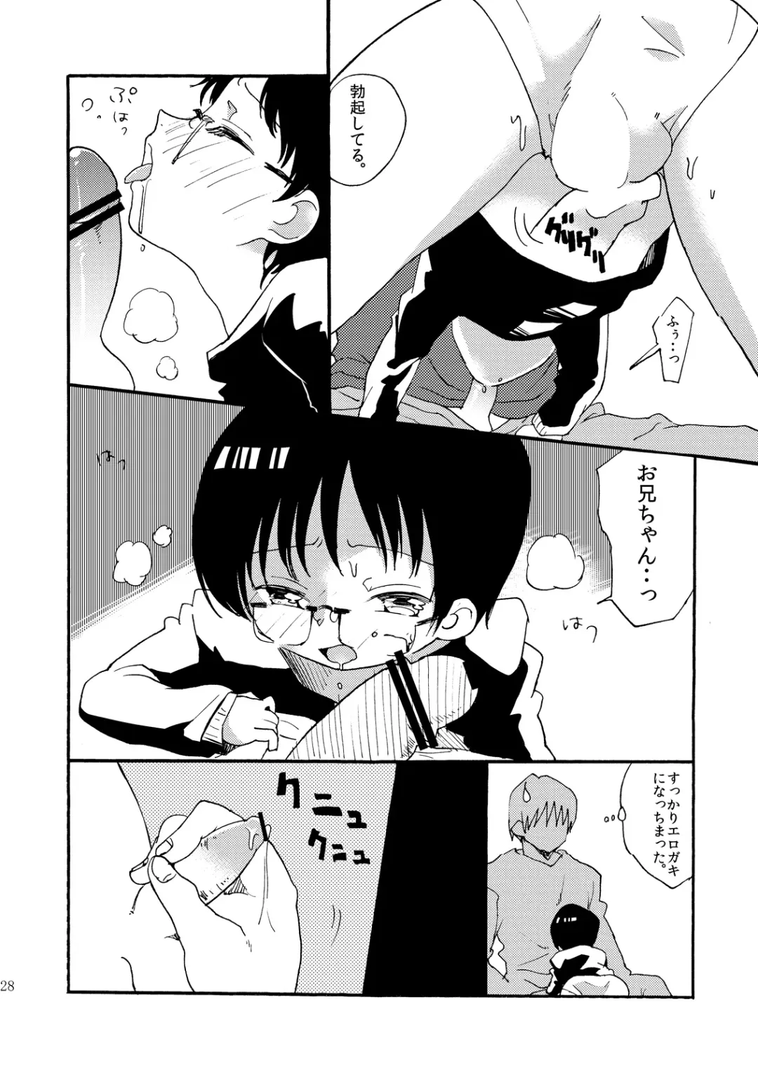 [Taguchi] Soushuuhen 2 ♡ Fhentai - Page 173