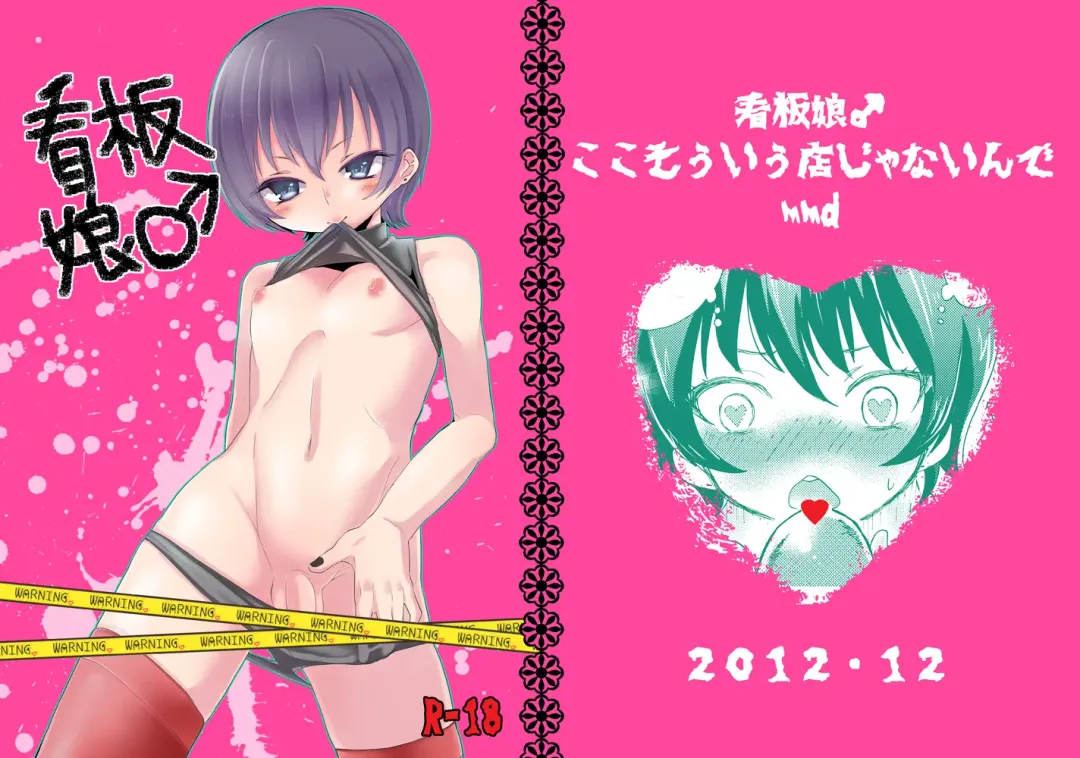 [Taguchi] Soushuuhen 2 ♡ Fhentai - Page 33