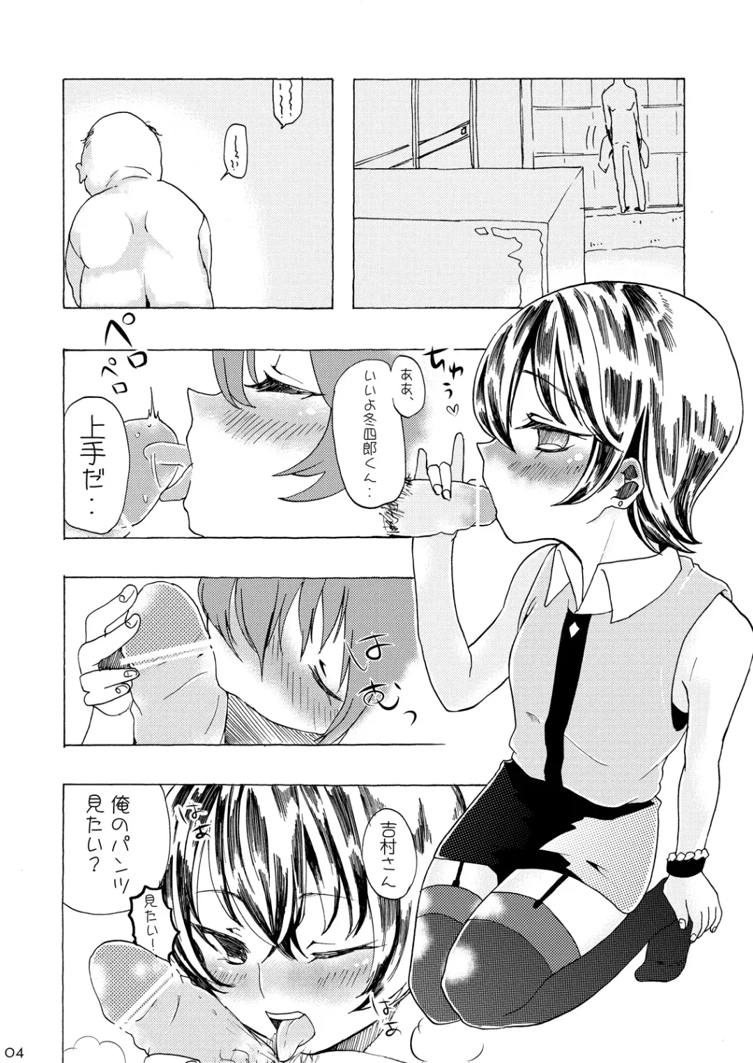 [Taguchi] Soushuuhen 2 ♡ Fhentai - Page 35