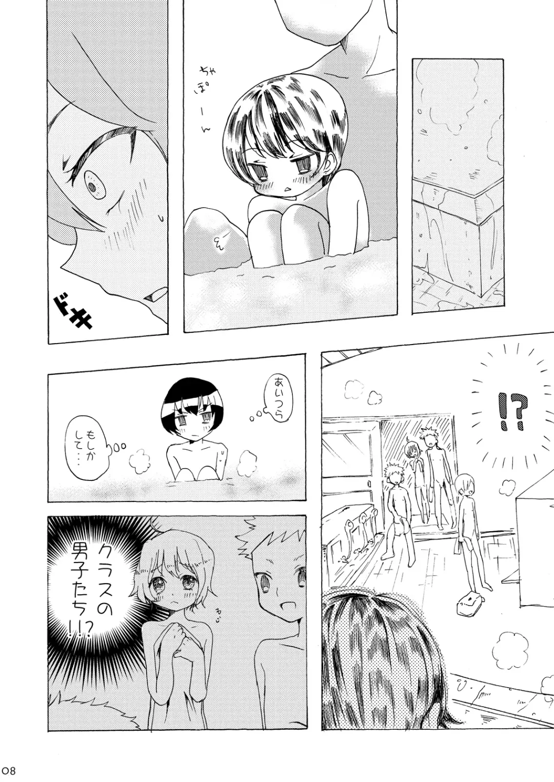 [Taguchi] Soushuuhen 2 ♡ Fhentai - Page 39