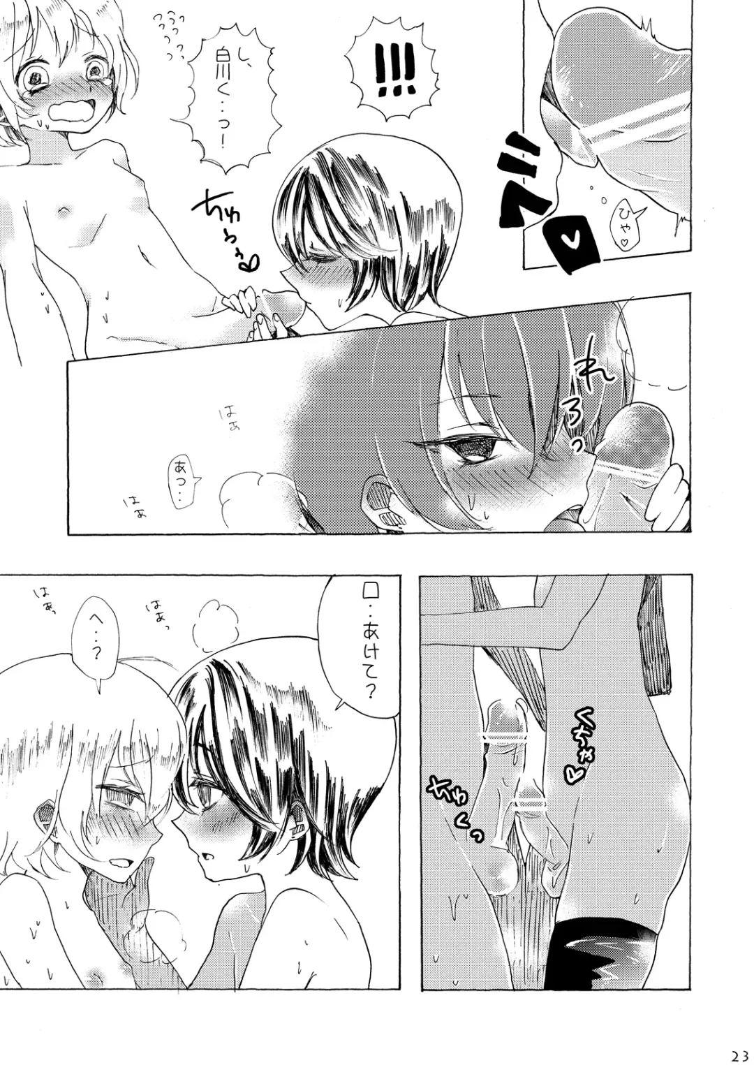 [Taguchi] Soushuuhen 2 ♡ Fhentai - Page 54