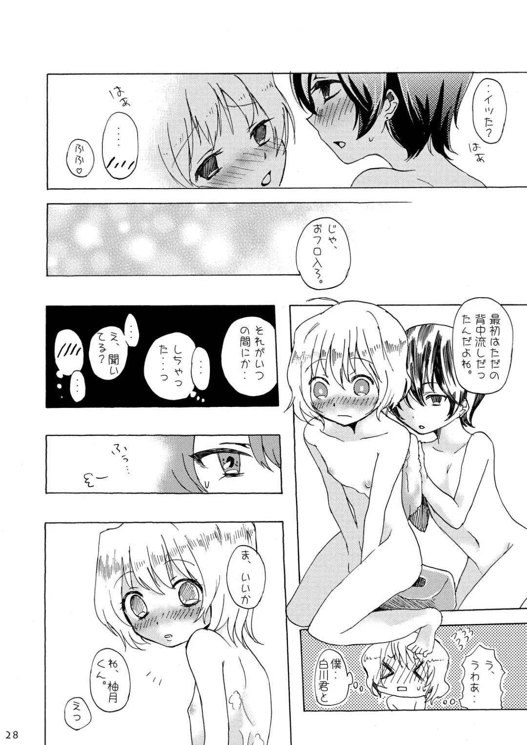 [Taguchi] Soushuuhen 2 ♡ Fhentai - Page 59
