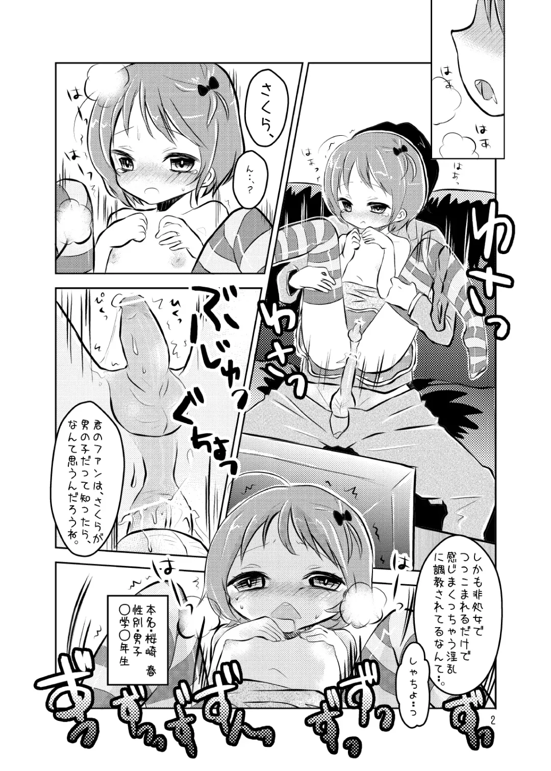 [Taguchi] Soushuuhen 2 ♡ Fhentai - Page 62