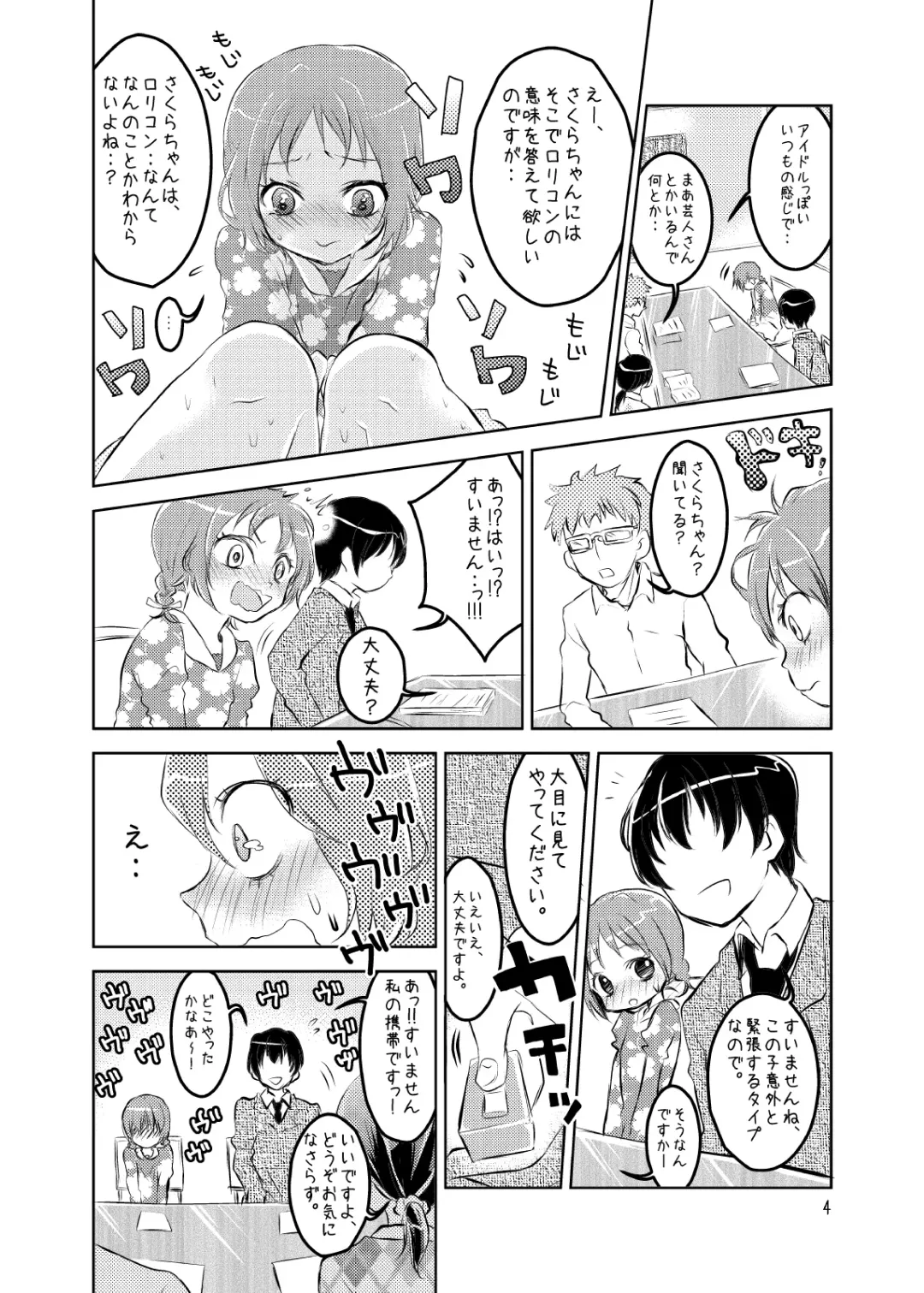[Taguchi] Soushuuhen 2 ♡ Fhentai - Page 64