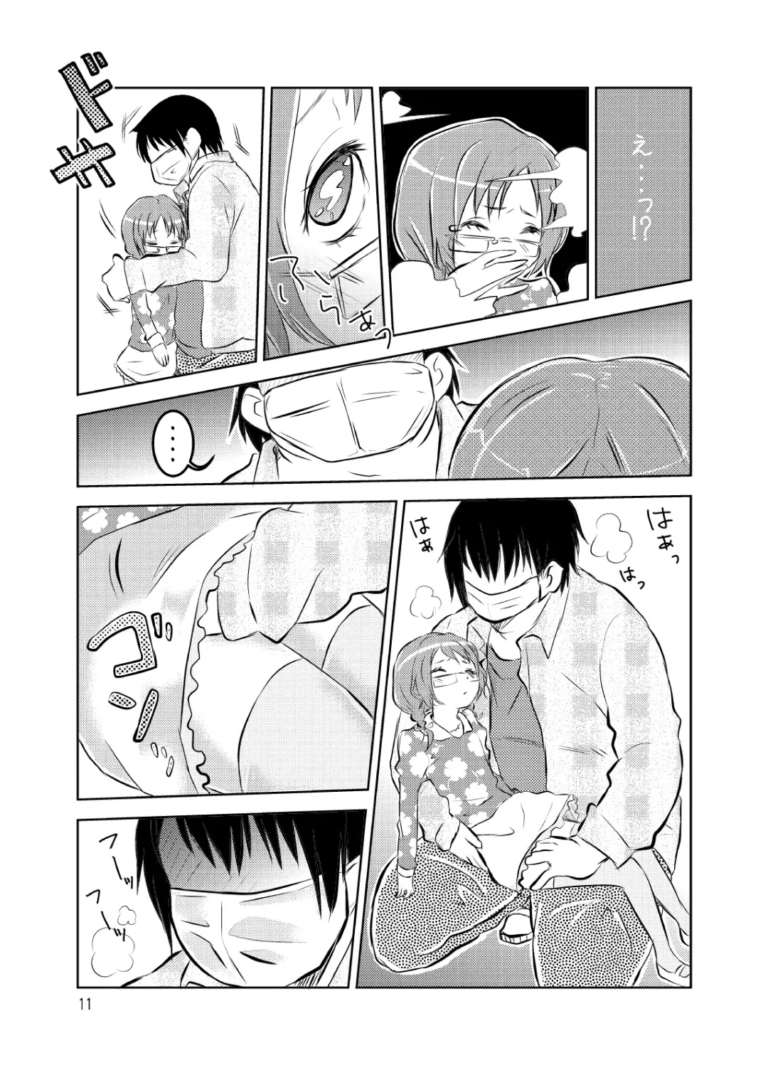[Taguchi] Soushuuhen 2 ♡ Fhentai - Page 71