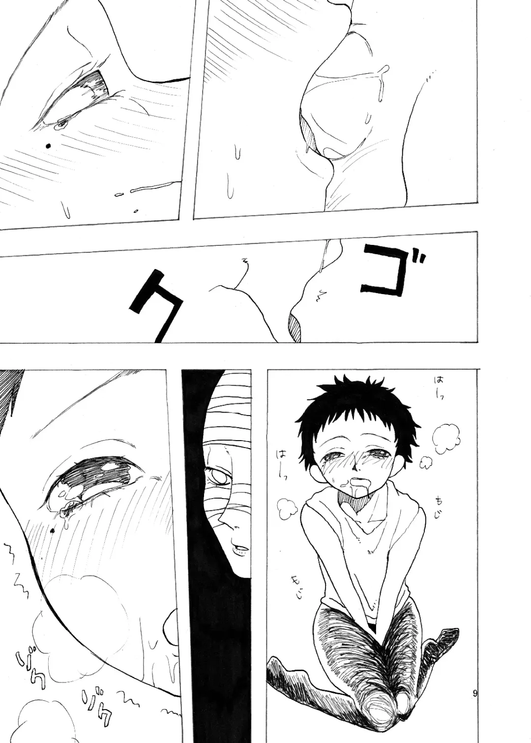 [Taguchi] Soushuuhen 2 ♡ Fhentai - Page 96