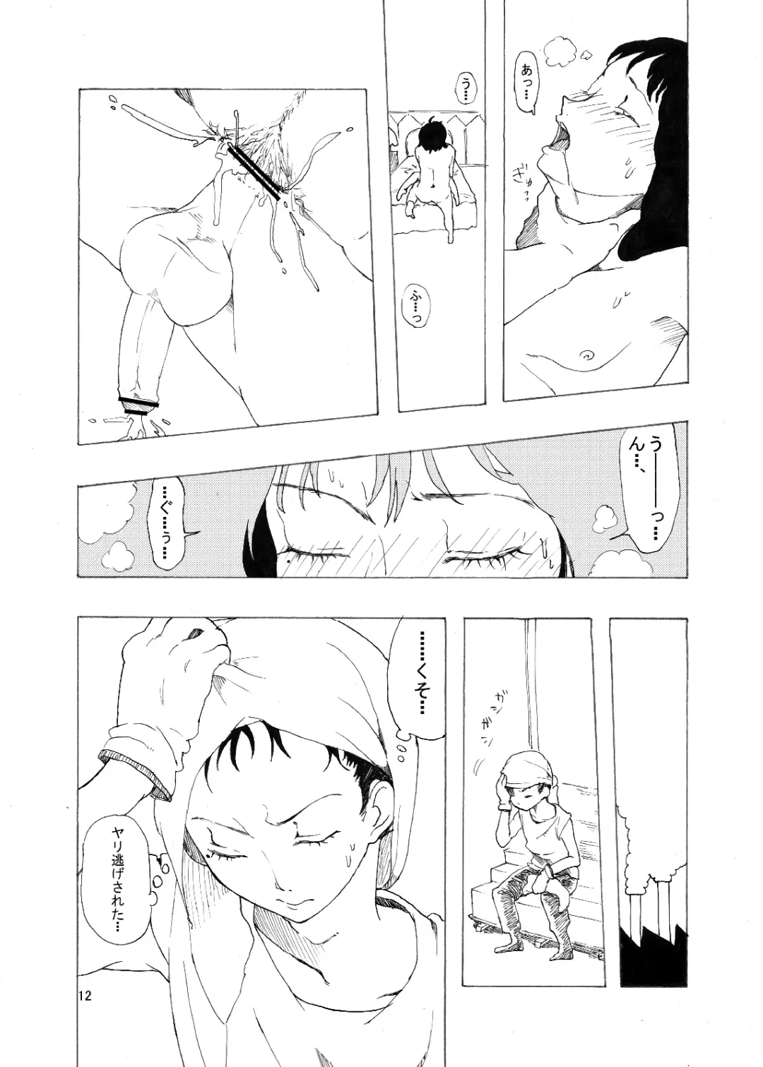[Taguchi] Soushuuhen 2 ♡ Fhentai - Page 99