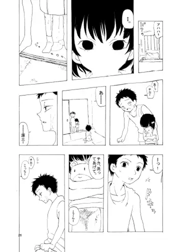 [Taguchi] Soushuuhen 2 ♡ Fhentai - Page 113