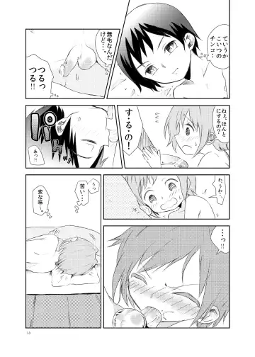 [Taguchi] Soushuuhen 2 ♡ Fhentai - Page 134