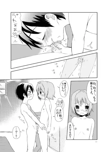 [Taguchi] Soushuuhen 2 ♡ Fhentai - Page 137