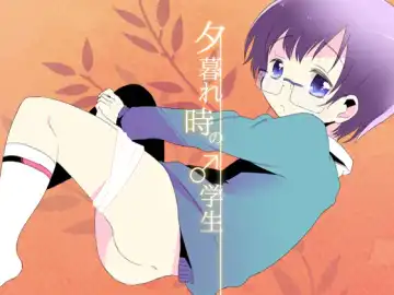 [Taguchi] Soushuuhen 2 ♡ Fhentai - Page 147