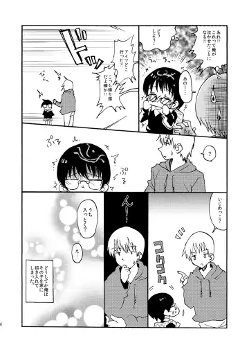 [Taguchi] Soushuuhen 2 ♡ Fhentai - Page 151