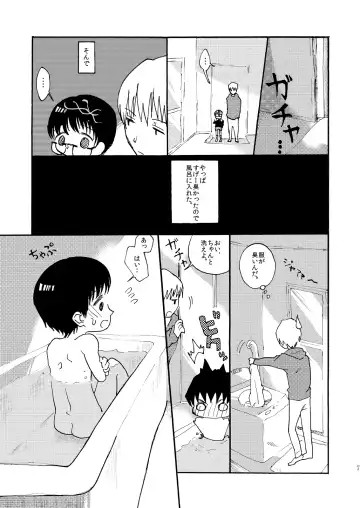 [Taguchi] Soushuuhen 2 ♡ Fhentai - Page 152