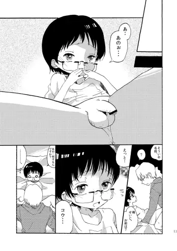 [Taguchi] Soushuuhen 2 ♡ Fhentai - Page 156