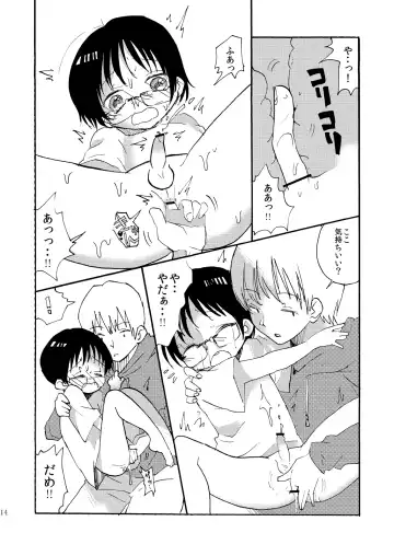 [Taguchi] Soushuuhen 2 ♡ Fhentai - Page 159