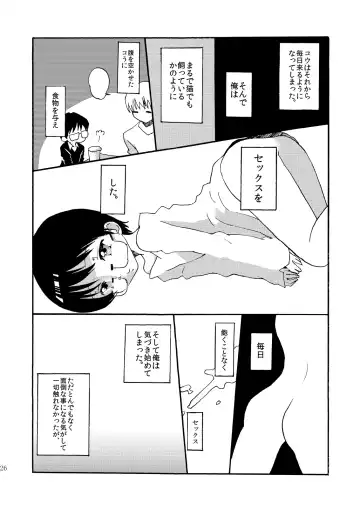 [Taguchi] Soushuuhen 2 ♡ Fhentai - Page 171