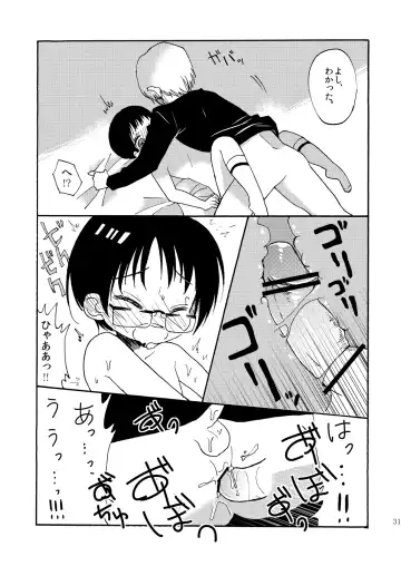 [Taguchi] Soushuuhen 2 ♡ Fhentai - Page 176