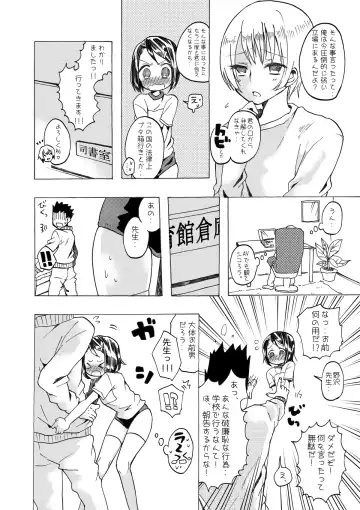 [Taguchi] Soushuuhen 2 ♡ Fhentai - Page 20