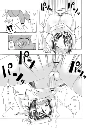[Taguchi] Soushuuhen 2 ♡ Fhentai - Page 23