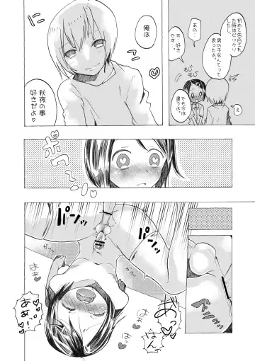 [Taguchi] Soushuuhen 2 ♡ Fhentai - Page 30