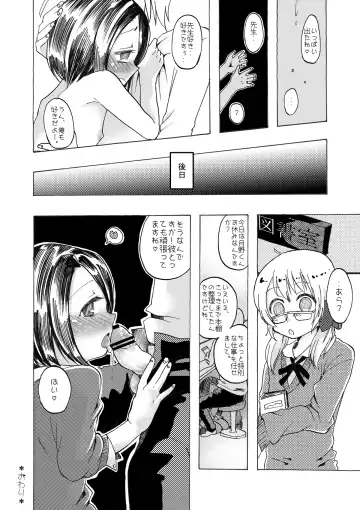 [Taguchi] Soushuuhen 2 ♡ Fhentai - Page 32