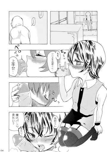 [Taguchi] Soushuuhen 2 ♡ Fhentai - Page 35