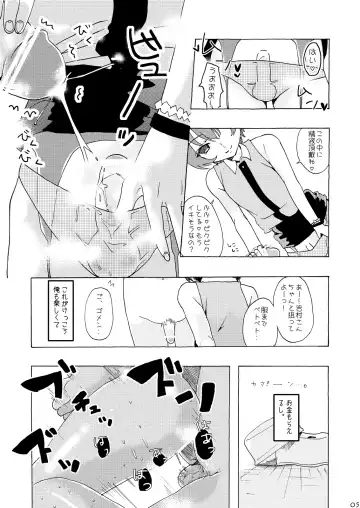 [Taguchi] Soushuuhen 2 ♡ Fhentai - Page 36