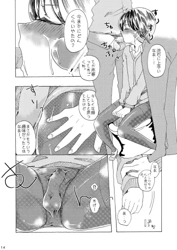 [Taguchi] Soushuuhen 2 ♡ Fhentai - Page 45