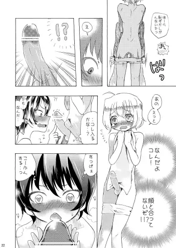 [Taguchi] Soushuuhen 2 ♡ Fhentai - Page 53