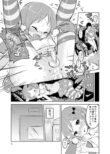 [Taguchi] Soushuuhen 2 ♡ Fhentai - Page 63