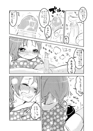 [Taguchi] Soushuuhen 2 ♡ Fhentai - Page 66