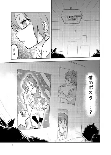 [Taguchi] Soushuuhen 2 ♡ Fhentai - Page 73