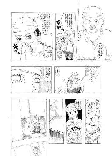 [Taguchi] Soushuuhen 2 ♡ Fhentai - Page 91