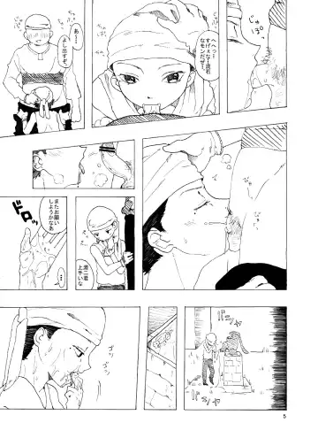 [Taguchi] Soushuuhen 2 ♡ Fhentai - Page 92