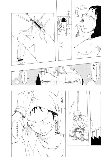 [Taguchi] Soushuuhen 2 ♡ Fhentai - Page 99