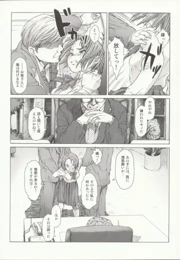 [Ootsuka Mahiro] Beam's Fhentai - Page 103