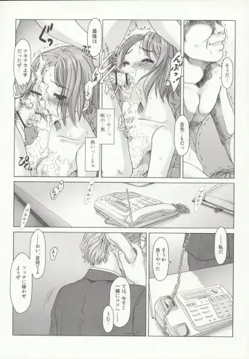 [Ootsuka Mahiro] Beam's Fhentai - Page 117