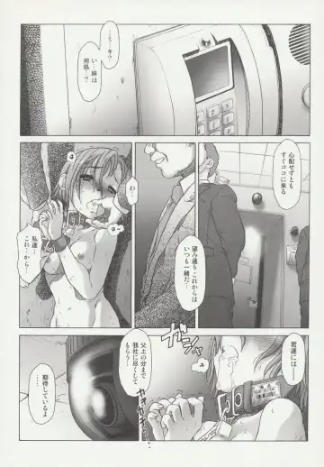 [Ootsuka Mahiro] Beam's Fhentai - Page 145