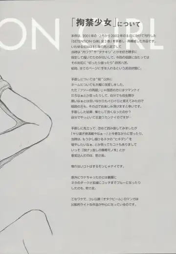 [Ootsuka Mahiro] Beam's Fhentai - Page 149