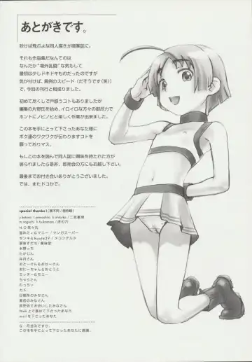 [Ootsuka Mahiro] Beam's Fhentai - Page 151