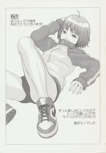 [Ootsuka Mahiro] Beam's Fhentai - Page 152