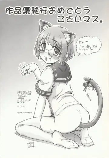 [Ootsuka Mahiro] Beam's Fhentai - Page 154