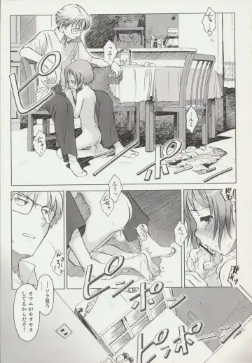 [Ootsuka Mahiro] Beam's Fhentai - Page 20