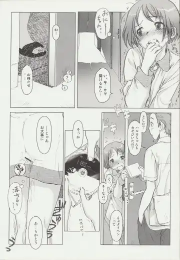 [Ootsuka Mahiro] Beam's Fhentai - Page 23