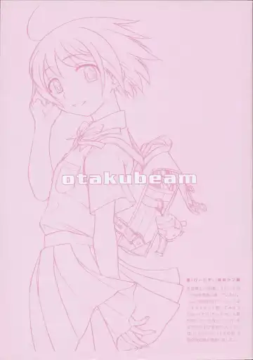 [Ootsuka Mahiro] Beam's Fhentai - Page 3