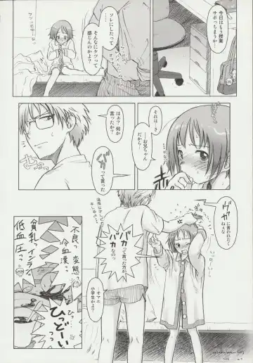 [Ootsuka Mahiro] Beam's Fhentai - Page 33