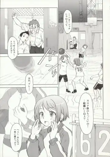 [Ootsuka Mahiro] Beam's Fhentai - Page 36