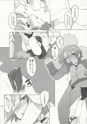 [Ootsuka Mahiro] Beam's Fhentai - Page 45